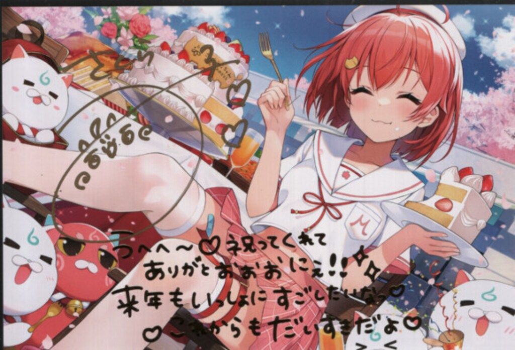 ホロライブ さくらみこ 直筆サイン ポストカード 誕生日記念 2022 2023 Amazon.co.jp: さくらみこ 誕生日記念2022 直筆 ポストカード ホロラ