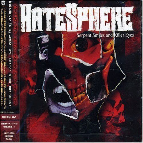 【CD】サーペント・スマイルズ・アンド・キラー・アイズ