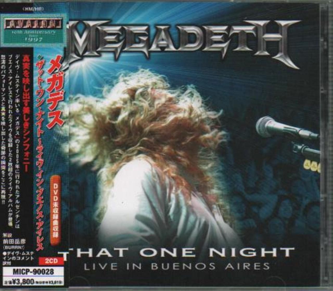 【CD】ザット・ワン・ナイト:ライヴ・イン・ブエノスアイレス - メガデス