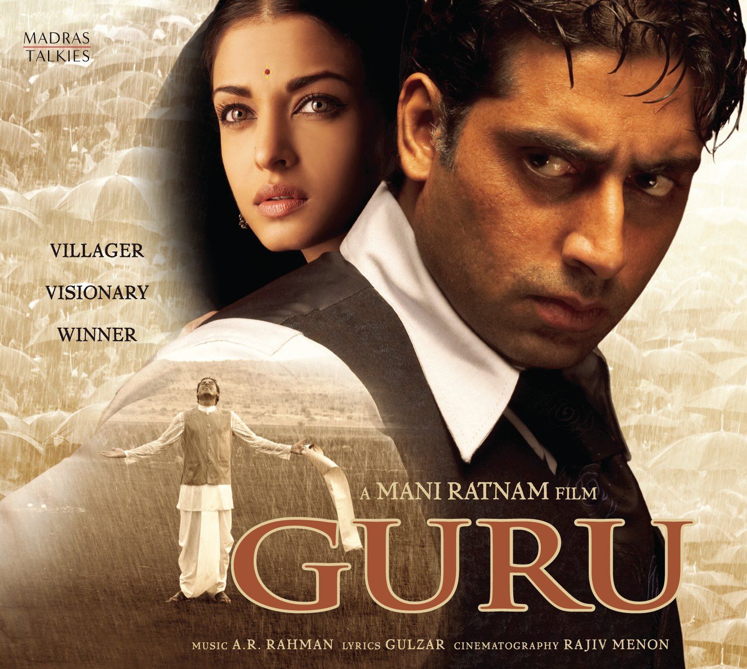 【CD】Guru (Ar Rahman)