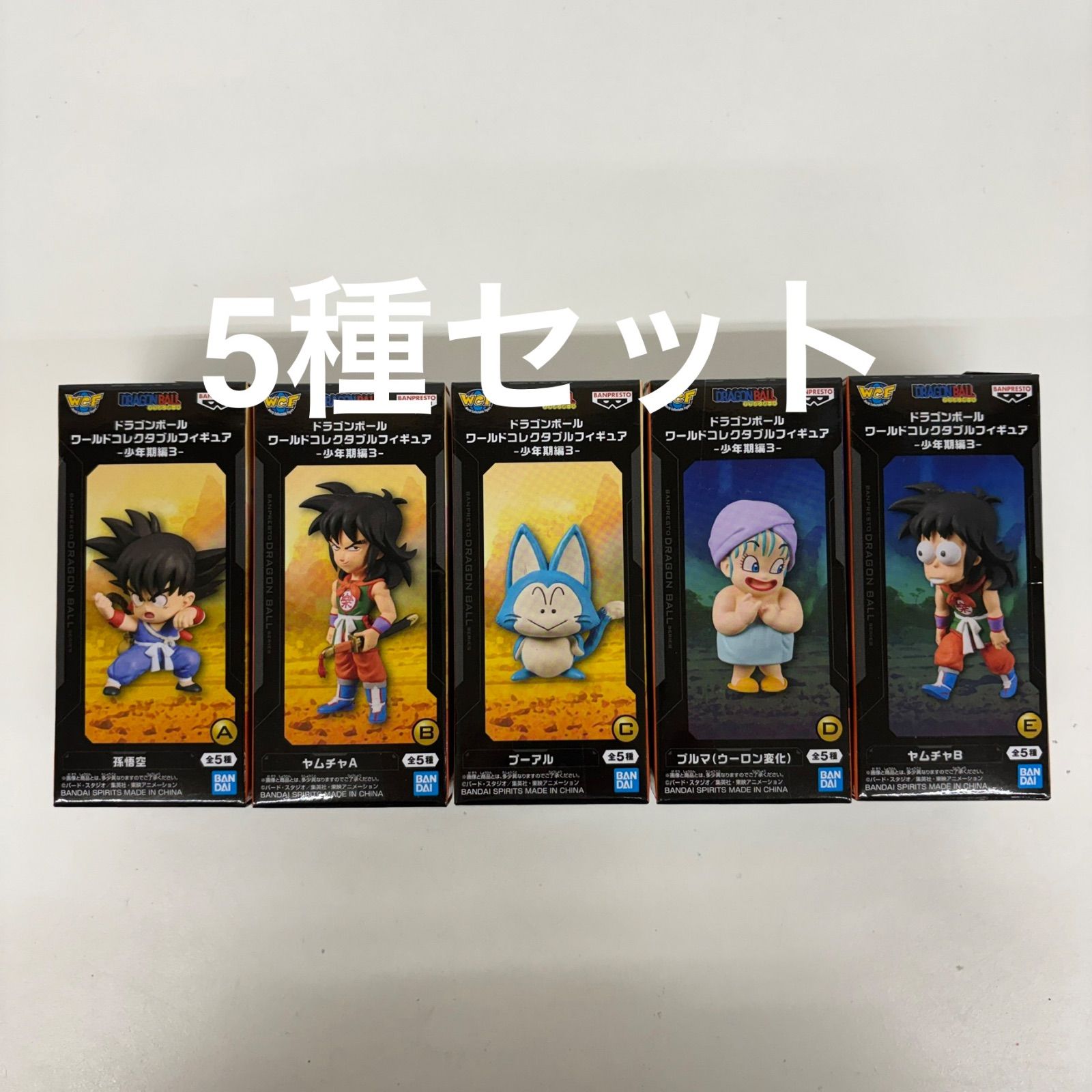 【コンプ付11体セット】ドラゴンボールワールドコレクタブルフィギュア 少年期編 ドラゴンボール ワールドコレクタブルフィギュア-少年期編1-｜商品情報