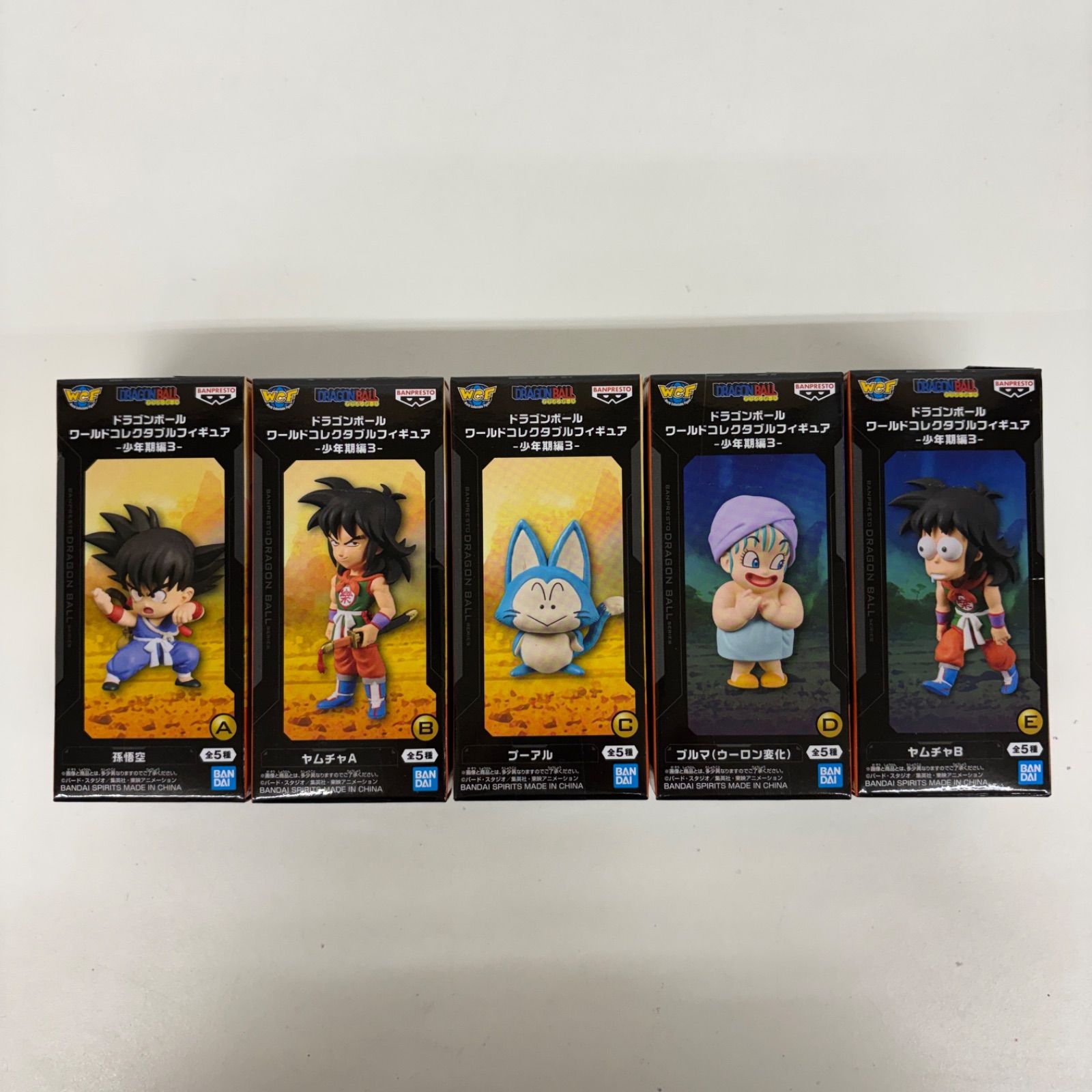 ぺ*)様 ドラゴンボールZ ワールドコレクタブルフィギュア　vol.3 未開封 ドラゴンボール ワールドコレクタブルフィギュア -少年期編3