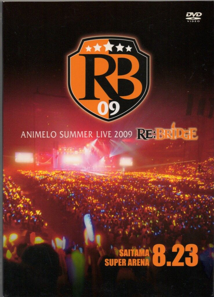 (未使用･未開封品)　Animelo Summer Live 2006-OUTRIDE-1 [DVD] sdt40b8 Amazon.co.jp: Animelo Summer Live 2006-OUTRIDE-1 [DVD