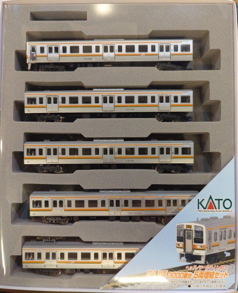関水金属 KATO/Nゲージ 211系3000番台 増結セット 10-425