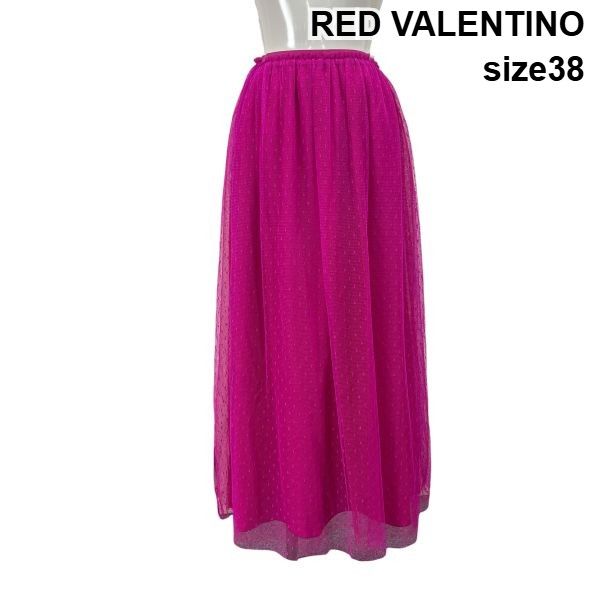 ◇ レッドヴァレンティノ RED VALENTINO チュールスカート マキシ丈 Aライン ウエストゴム ドット柄 マゼンタ 38 M 9号 レディース S6E414