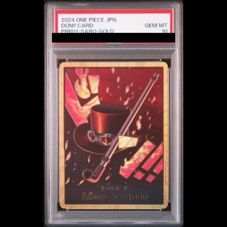 PSA10】ドン!!カード (スーパーパラレル/サボ/PRB01) 1枚 - メルカリ