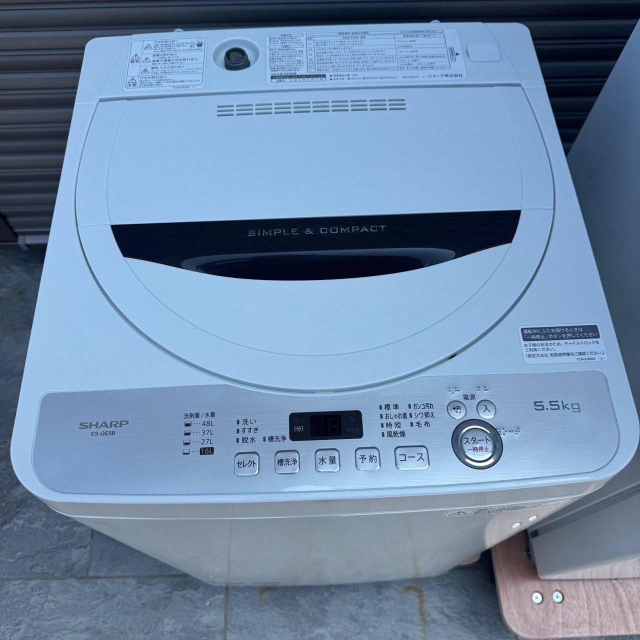 【名古屋市内優先】家電4点セット SHARP 東芝 YAMADA ⬛︎送料設置無料⬛︎家電2点セット 洗濯機 SHARP 5.5kg 冷蔵庫 YAMADA