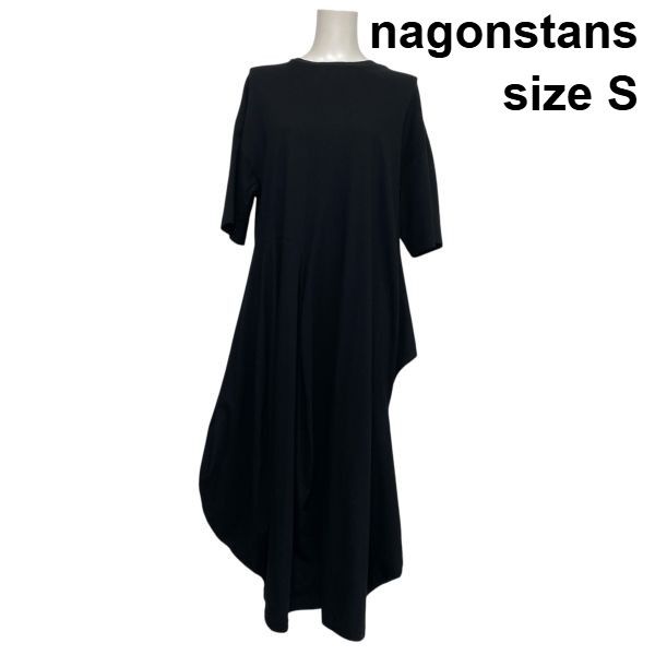 ◇ ナゴンスタンス nagonstans カットソーワンピース ロング丈 五分袖 アシンメトリー 変形デザイン 黒 コットン S 7号 レディース S6E408