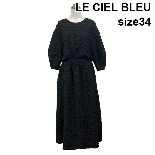 ◇ ルシェルブルー LE CIEL BLEU チェックシュリンクドレス ワンピース ラウンドネック 半袖 マキシ丈 黒 34 S 7号 レディース S6E393