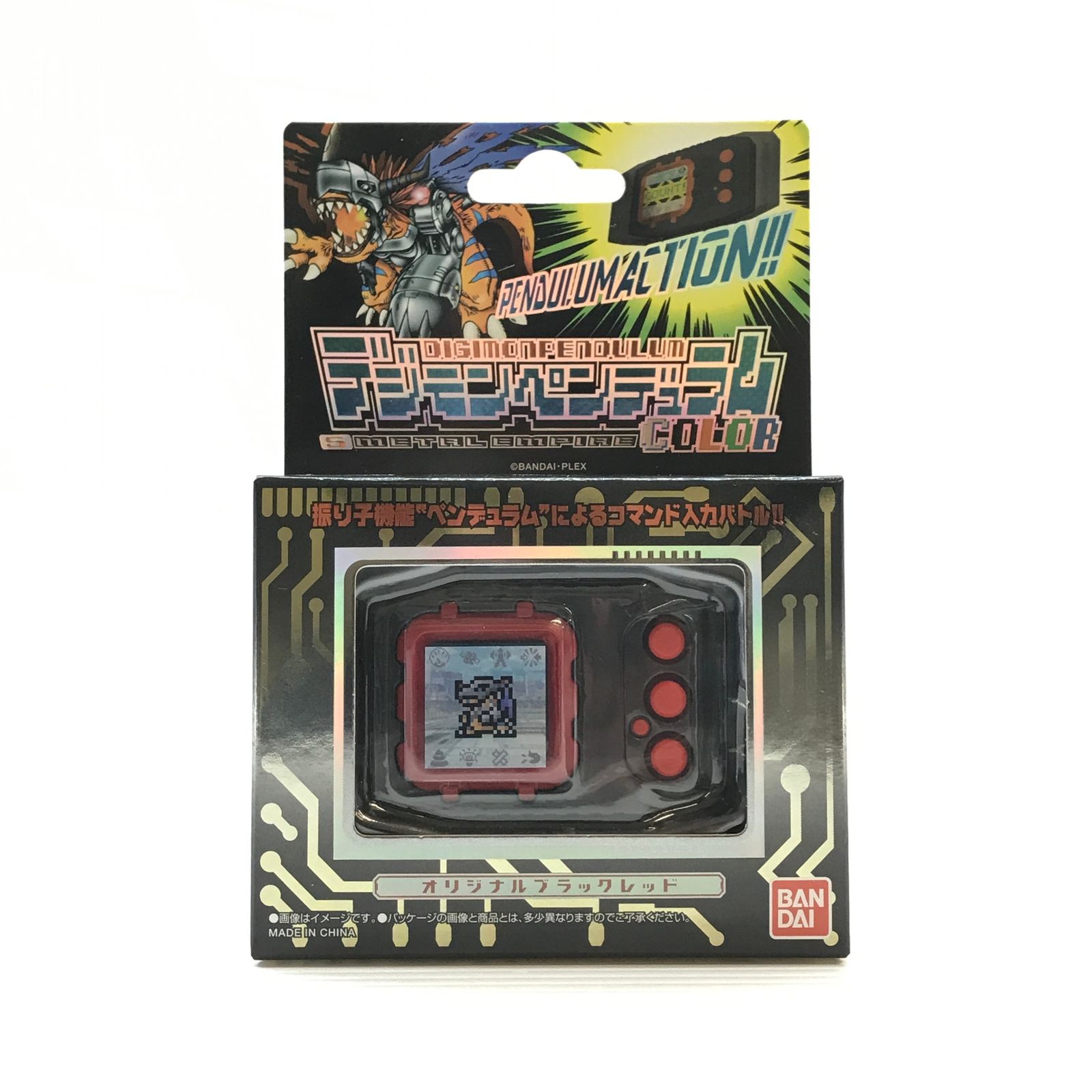● BANDAI おもちゃ デジモンペンデュラムCOLOR 5 METAL EMPIRE 未開封品
