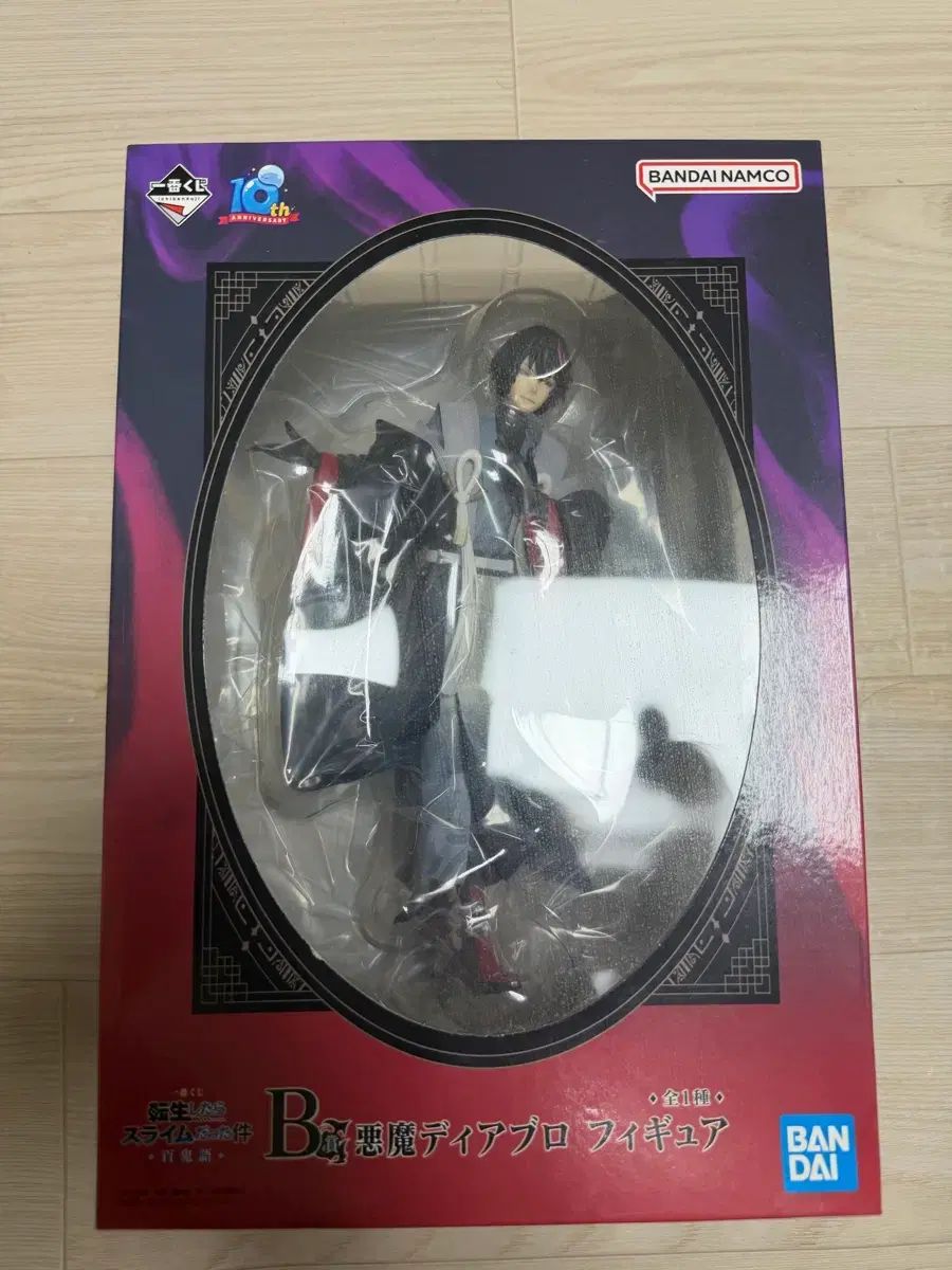 転生したらスライムだった件 一番くじ diablo 完全 未開封 出品