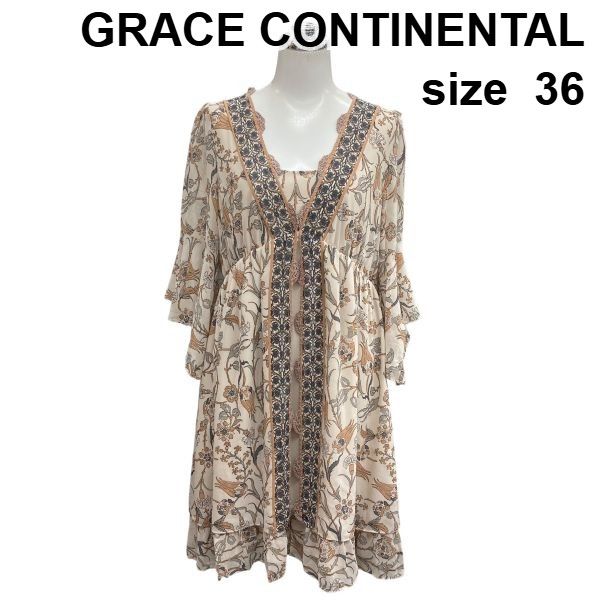 □ グレースコンチネンタル GRACE チュニックワンピース 七分袖 膝丈 プリント 総柄 ベージュ系 シルク 36 S～M 7号 レディース Z6C494