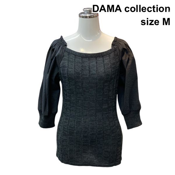 □ ダーマコレクション DAMA ドッキングカットソー 七分袖 パフスリーブ 異素材 綿ニット トップス 黒 グレー 綿 M 9号 レディース Z6C749