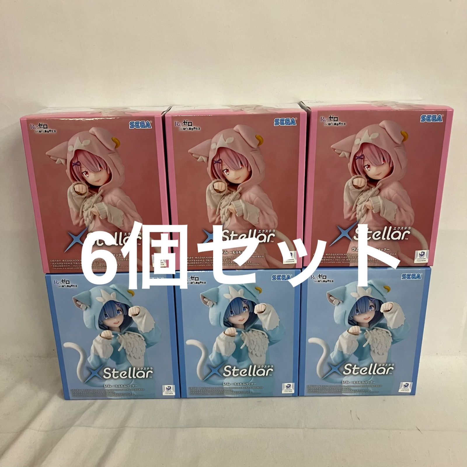 未開封 Re:ゼロから始める異世界生活 レム ラム もふもふパック
