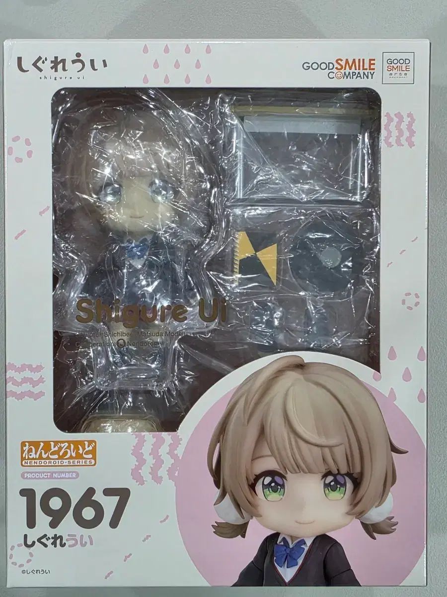 開封) しぐれうい ねんどろいど