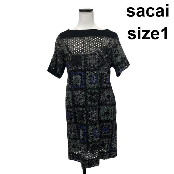 ◇ サカイ sacai カットワークレースワンピース 半袖 ミニ丈 ボートネック 花柄 かぎ針編み 黒 コットン 1 M 9号 レディース S6E389