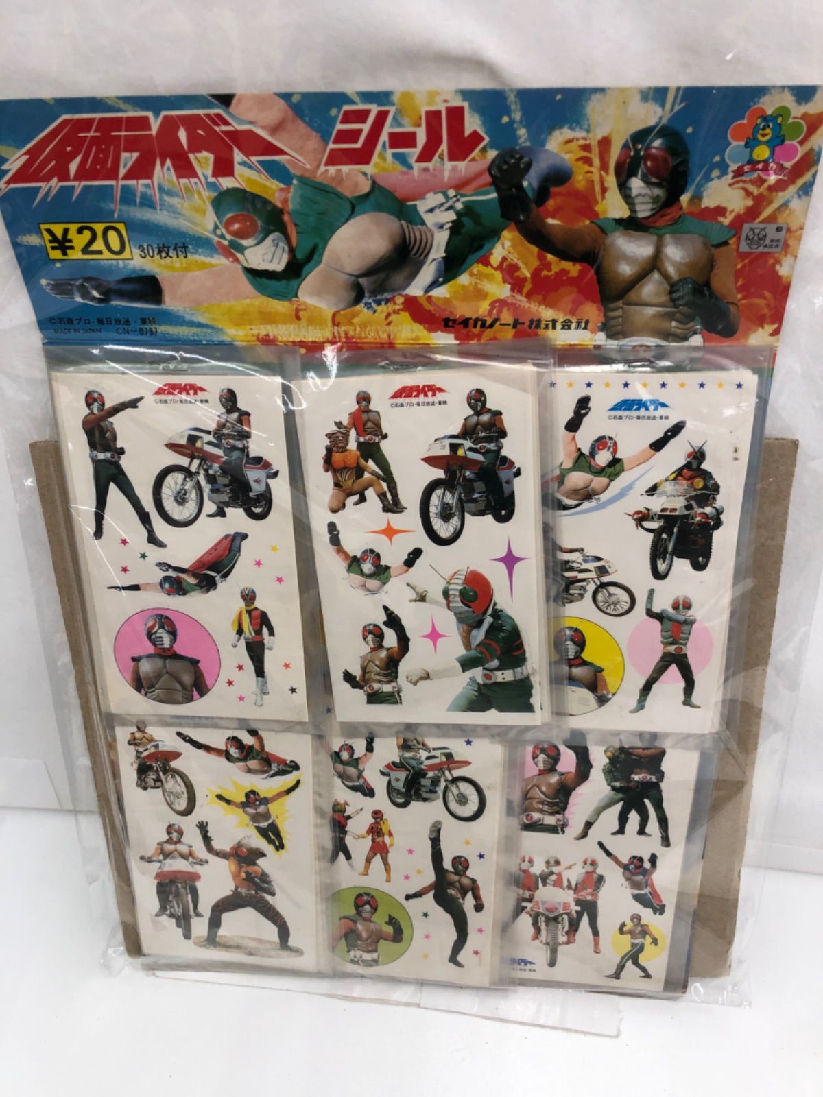 ［未使用品、現状品］セイカノート株式会社　台紙付　仮面ライダー　シール３０枚　昭和レトロ　吊るし玩具　S ５０４