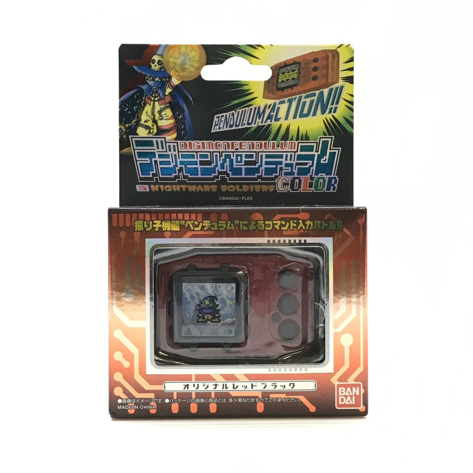 ● BANDAI おもちゃ デジモンペンデュラムCOLOR 3 NIGHTMARE SOLDIERS 「デジモンアドベンチャー」 プレミアムバンダイ限定 未開封品