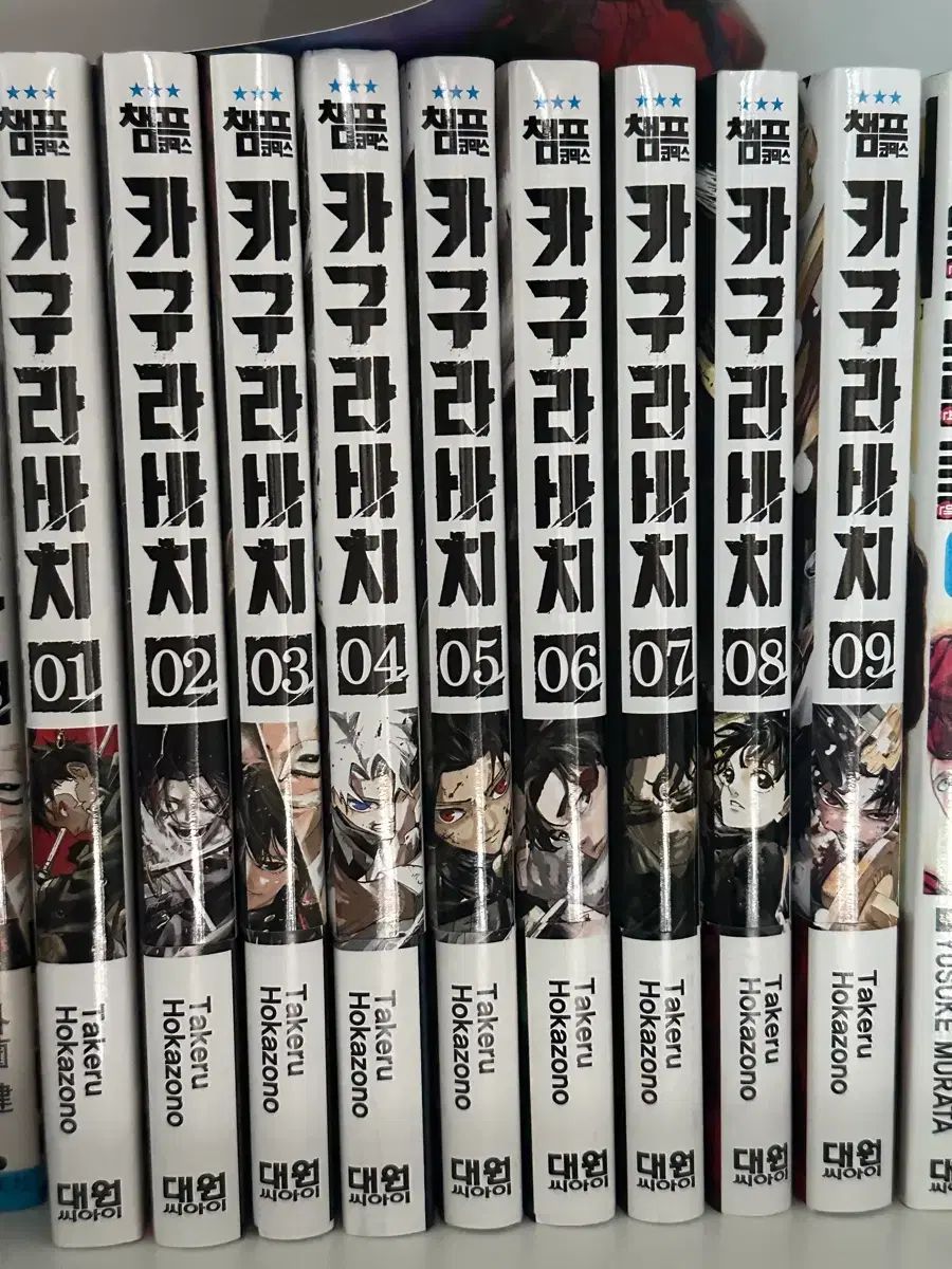 神楽バチ 漫画 全巻 セット ダブル 特典付き