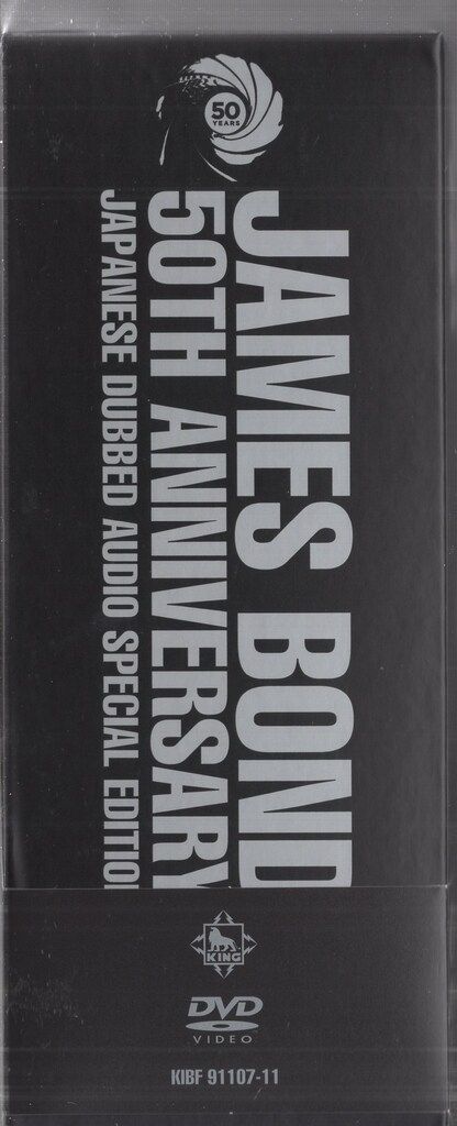 洋画DVD 007シリーズ製作50周年・超特別記念盤 DVD-BOX 第二期 - メルカリ