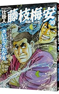 2026年最新】河津晴喜の人気アイテム - メルカリ
