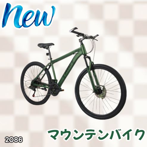#2086 マウンテンバイク カーキ 26インチ シマノ製 21段変速 ライト スタンド付 MTB 自転車 通勤 通学 ※一部地域離島別途配送料有