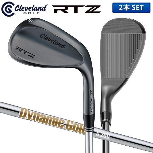 クリーブランド RTZ ブラックサテン ウェッジ 2本組 ダイナミックゴールド S200 スチールシャフト