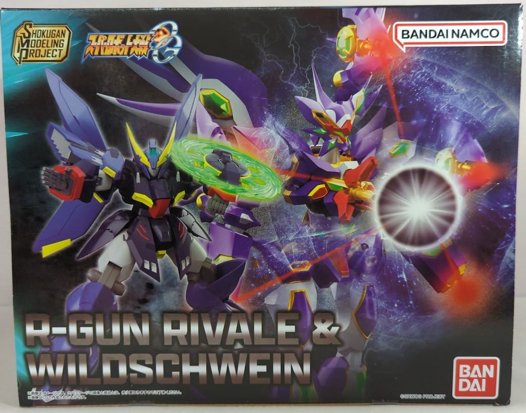 バンダイ SMP [SHOKUGAN MODELING PROJECT]/スーパーミニプラ R-GUN RIVALE&WILDSCHWEIN