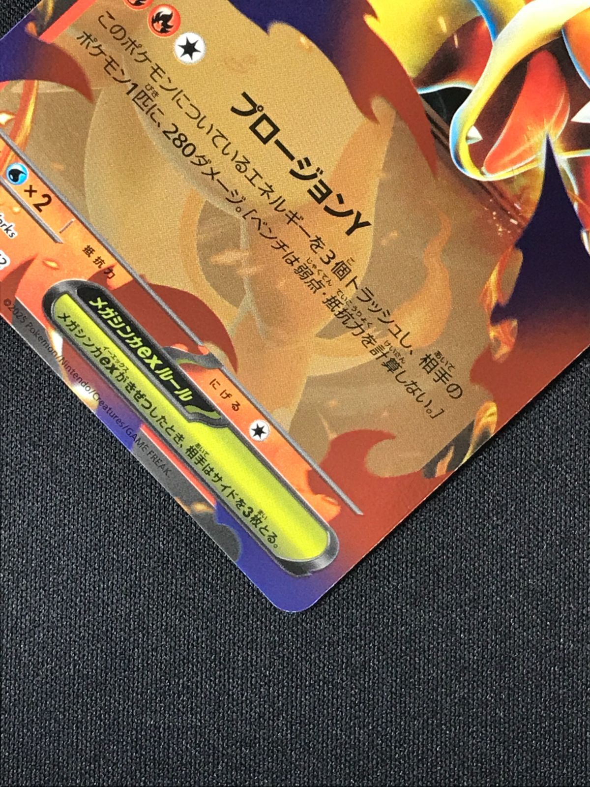 ポケモンカード R等レア、ミラーカードのみ まとめ売り ポケモンカード まとめ売り キラ ミラー 8枚セット - メルカリ
