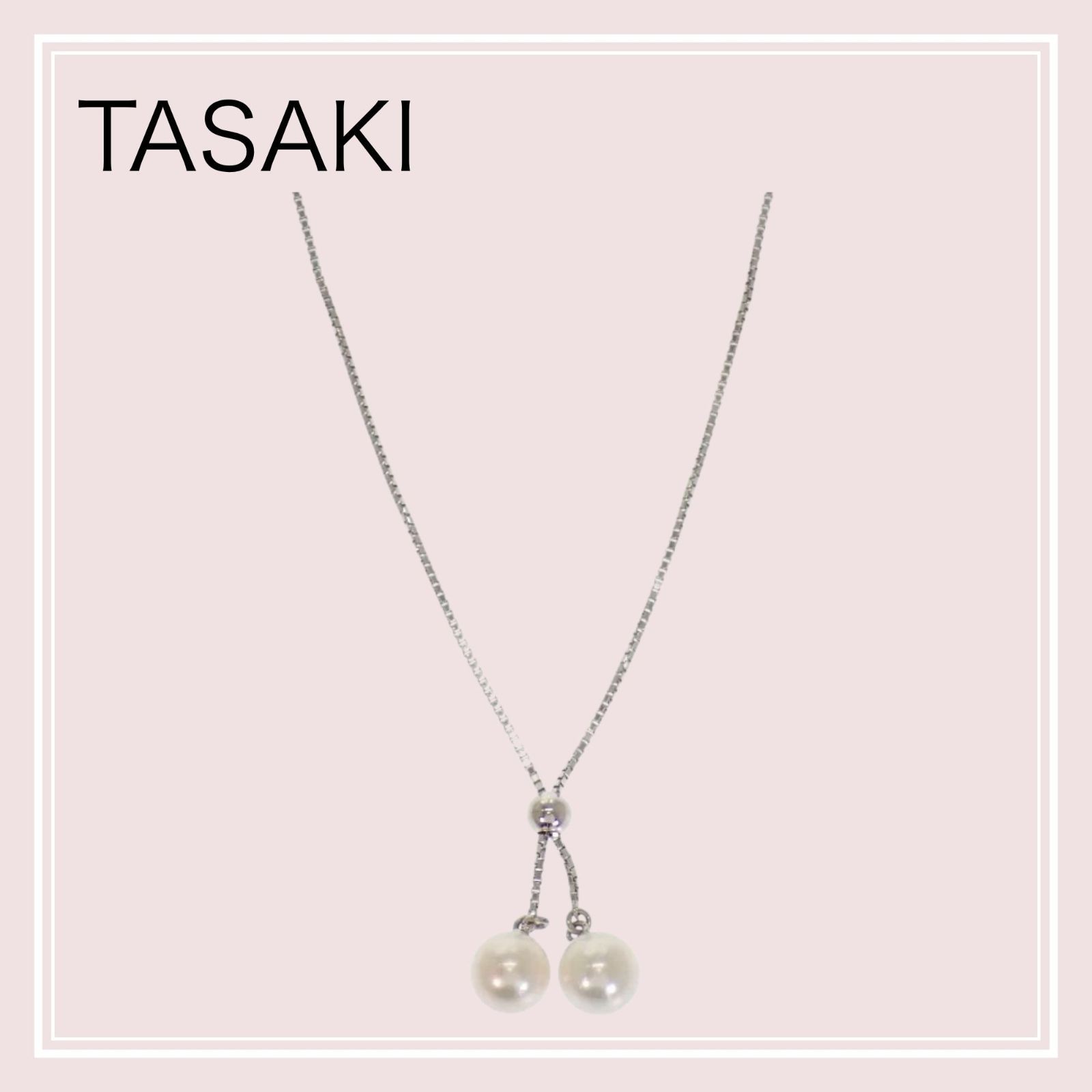 【TASAKI】タサキ TASAKI アコヤパール ネックレス 18金 K18 ホワイトゴールド アコヤ真珠 チェーン47.5cm 付属品 内箱 レディース