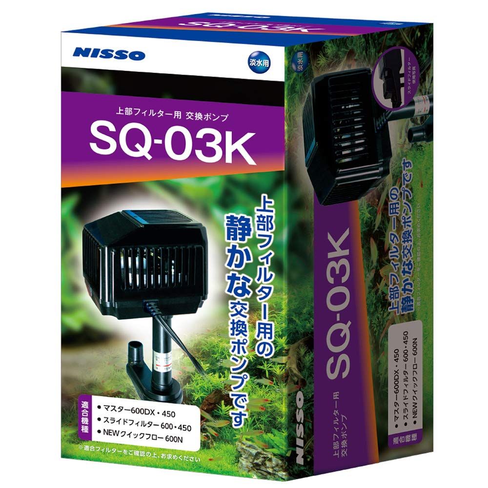 ニッソー SQポンプ SQ-03K 1個 (x 1)ts 28d2a1a1