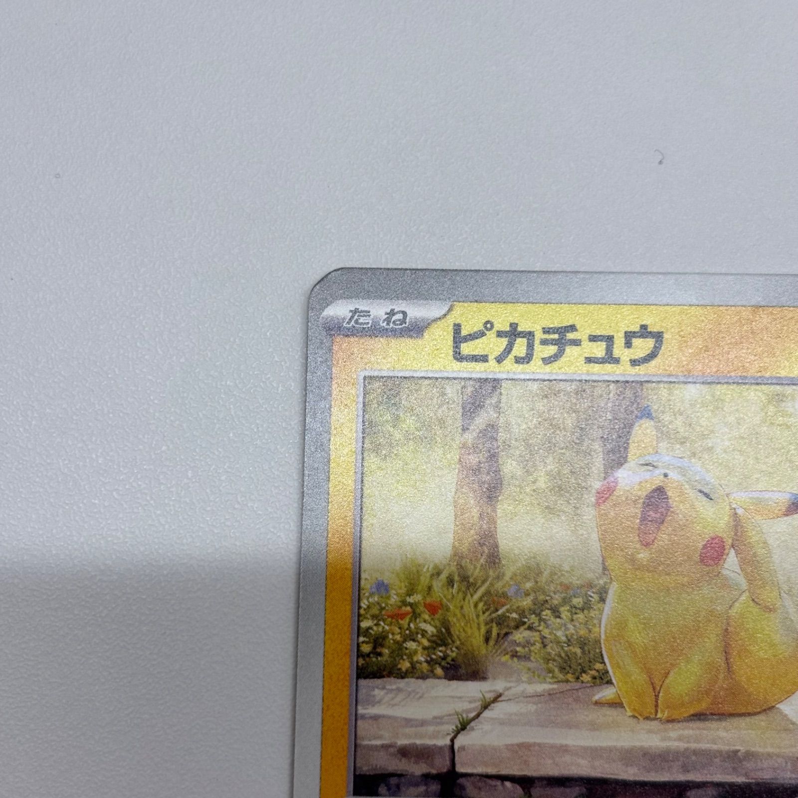 b) ポケモンカード ピカチュウ 242/SV-P イラストレーションプロモ