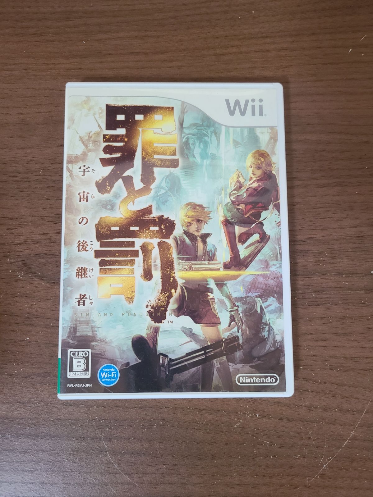【お知らせ】Wii＊送料込み sddefault.jpg