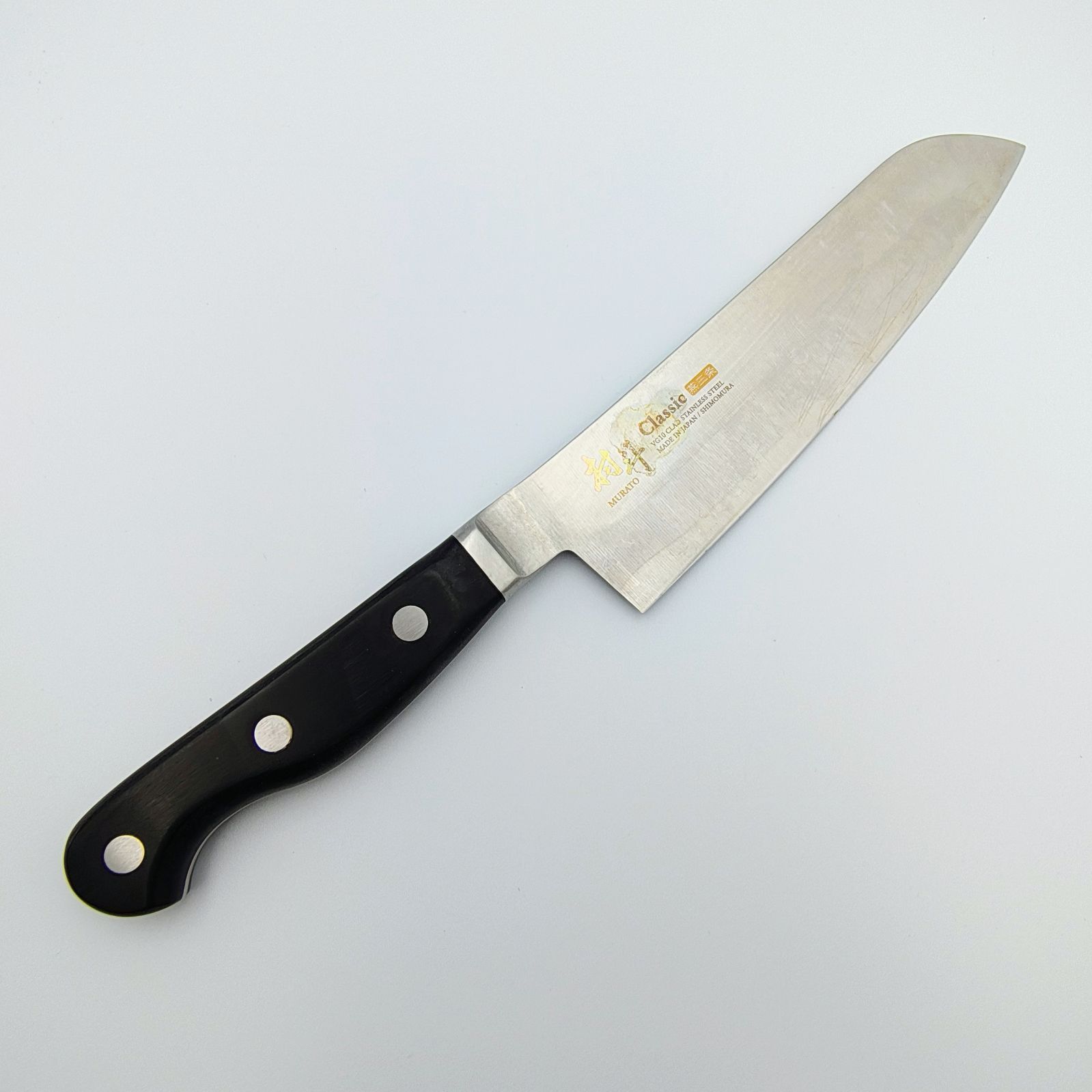 下村工業 ヴェルダン Classic 三徳包丁 170mm MCL-101 ステンレス 日本製【MY347】