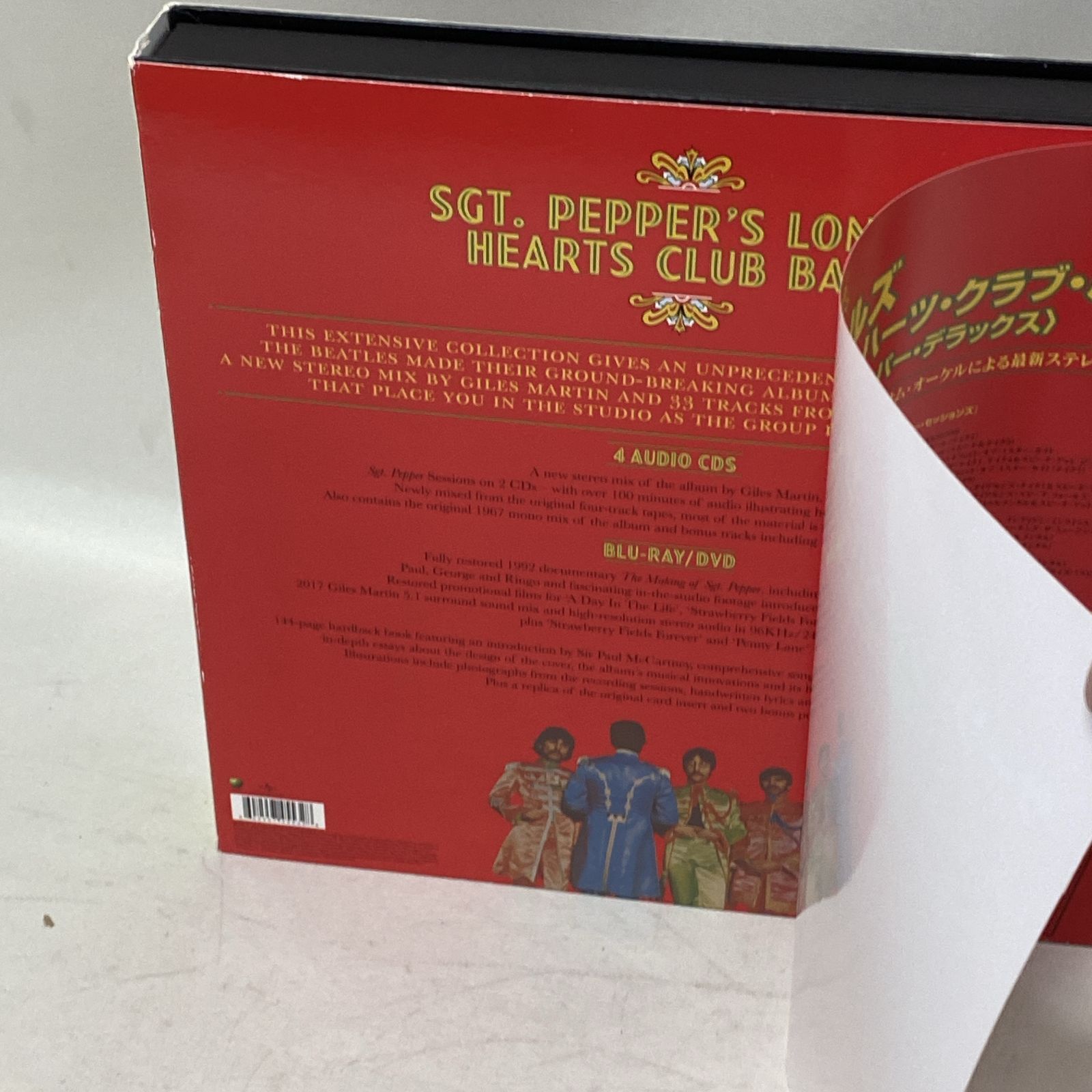 浜館22-1337] ザ・ビートルズ サージェント・ペパーズ・ロンリー