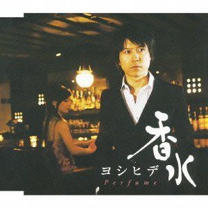 【CD】香水 6,147円