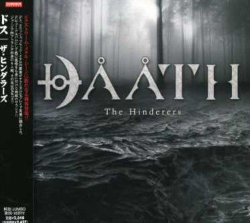 【CD】ザ・ヒンダラーズ
