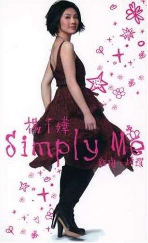 【CD】Simply Me