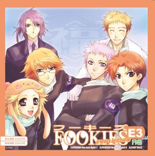 【CD】ドラマCD フーキーズ EE3