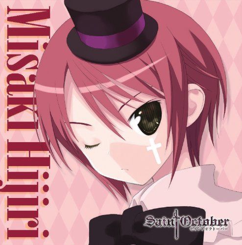【CD】「セイントオクトーバー」キャラクターミニアルバム 聖三咲