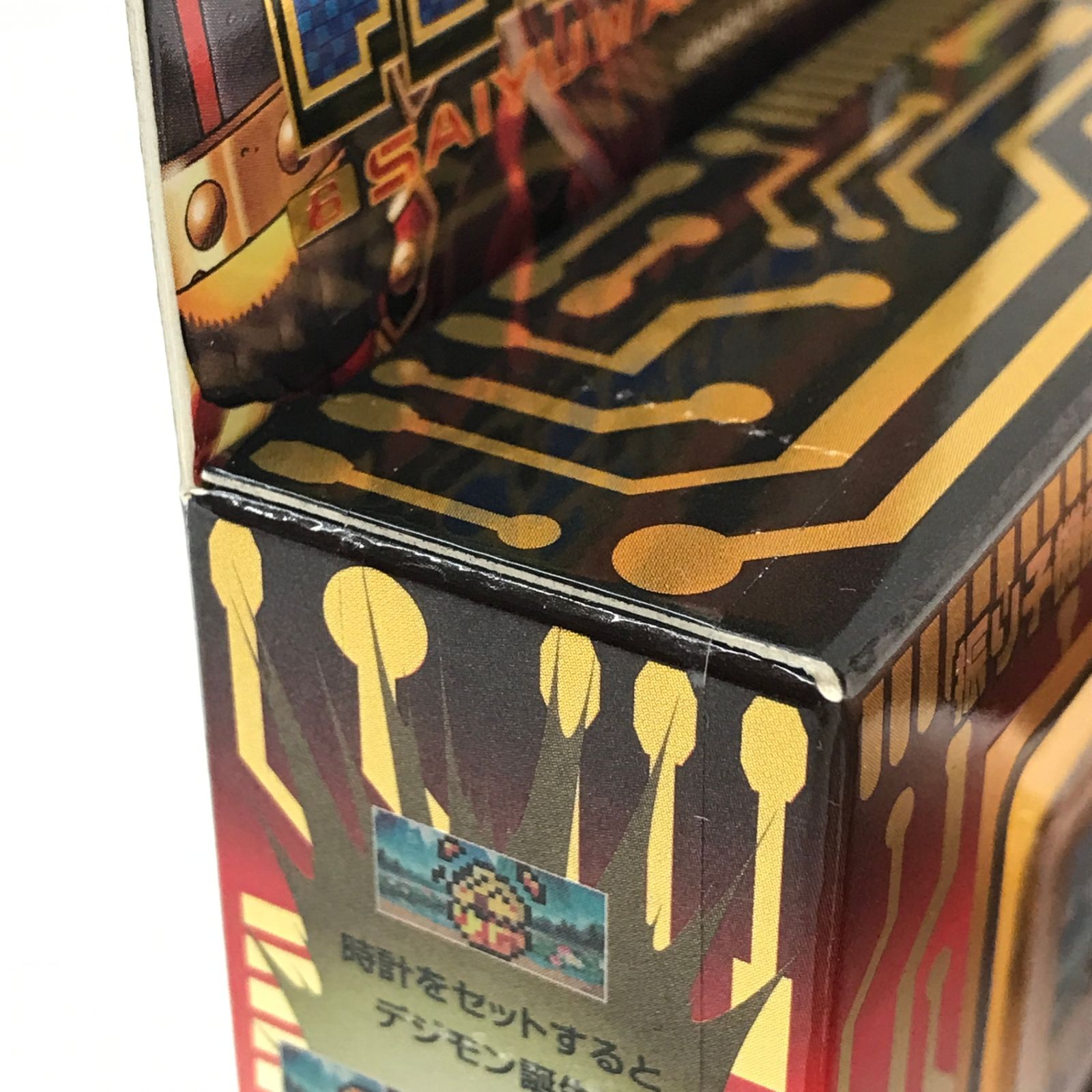 デジモン 初代〜ペンデュラム 6個セット バラ売り場 動作確認済み