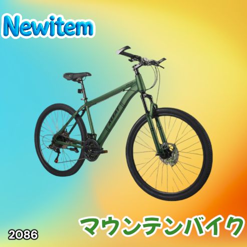 #2086 マウンテンバイク カーキ 26インチ シマノ製 21段変速 ライト スタンド付 MTB 自転車 通勤 通学 ※一部地域離島別途配送料有