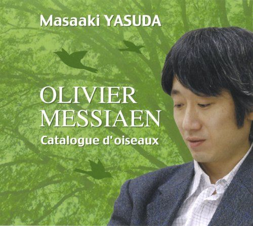 【CD】オリヴィエ・メシアン「鳥のカタログ」全曲