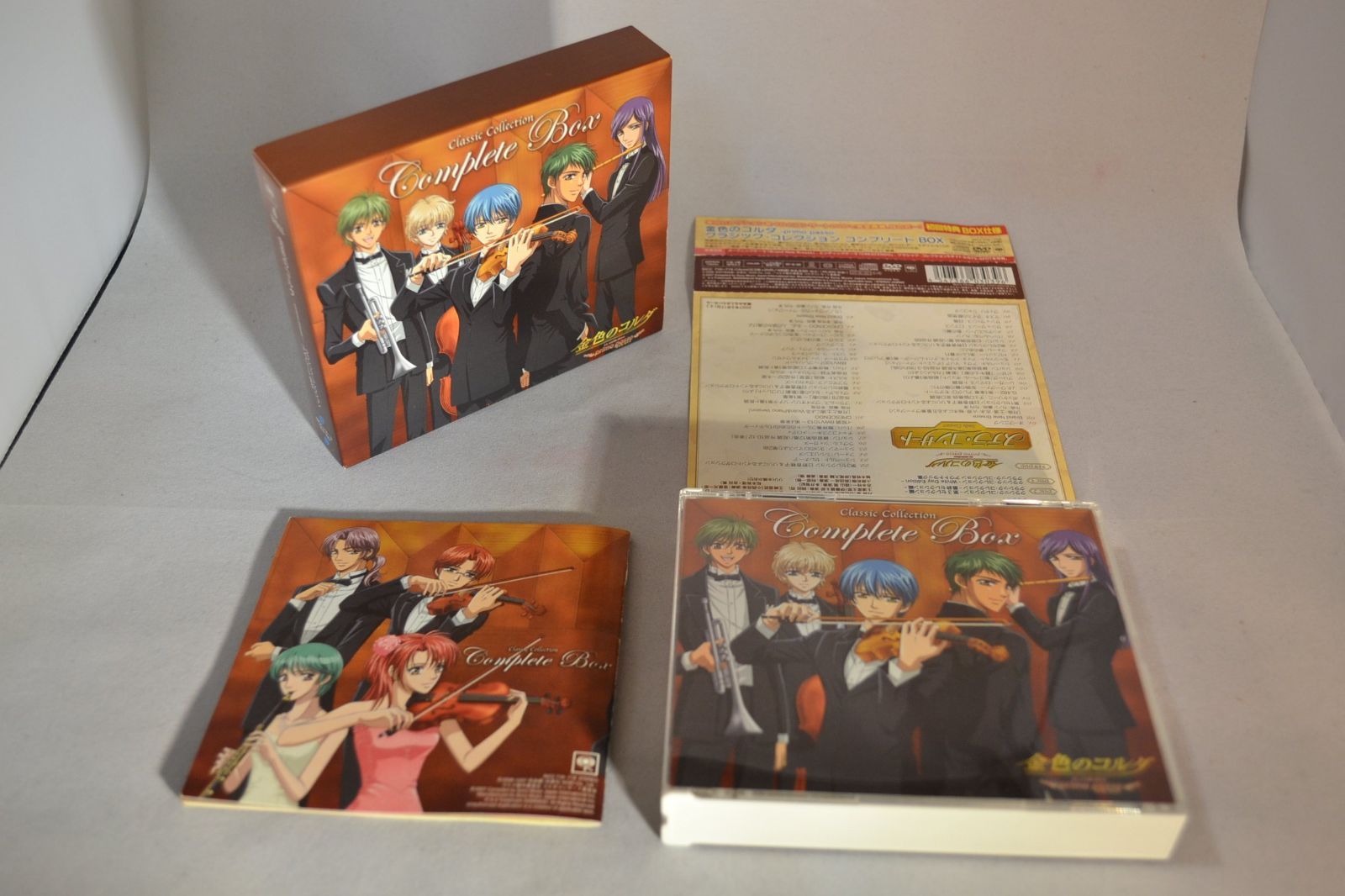 【CD】金色のコルダ~primo passo~クラシック・コレクション コンプリートBOX