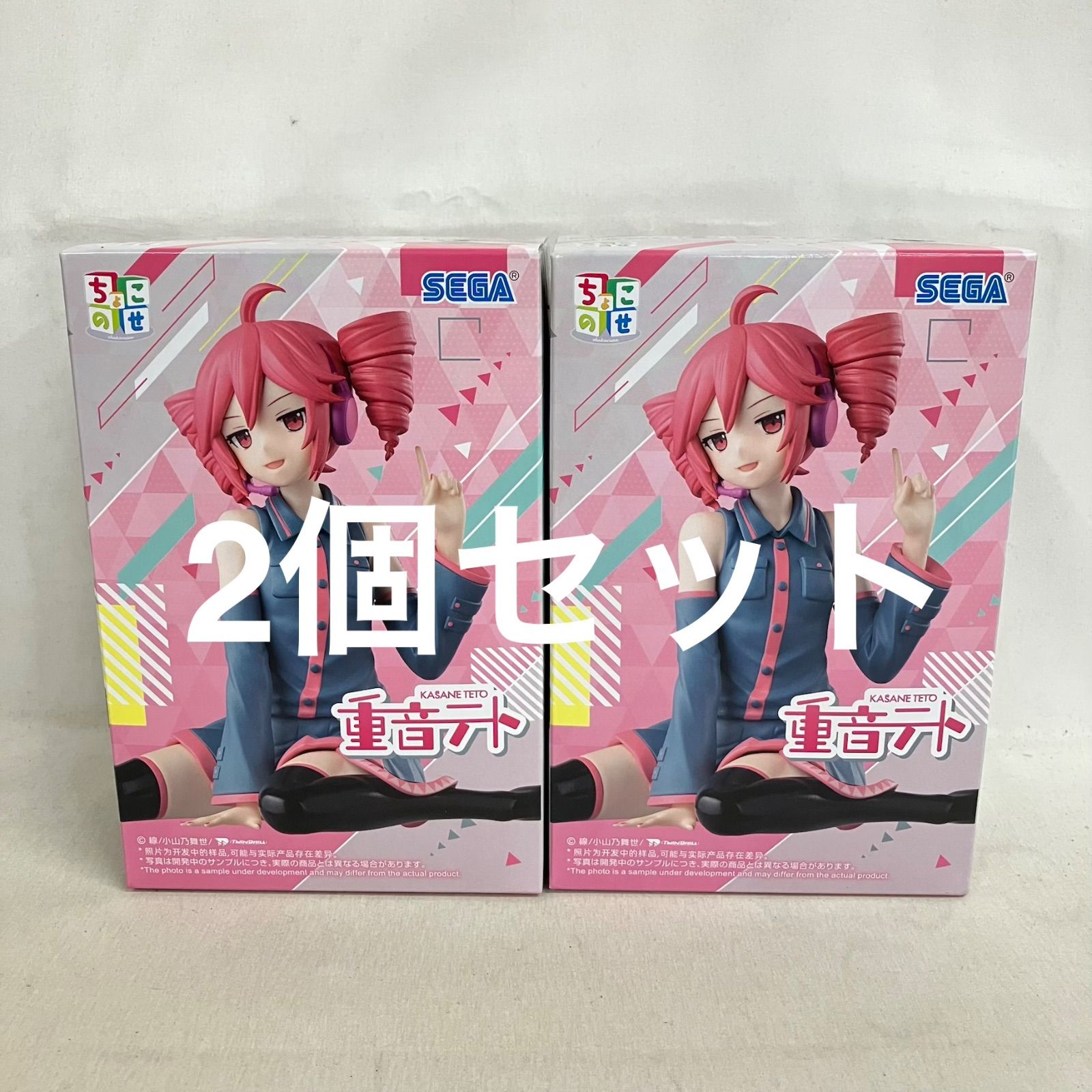 重音テト フィギュア 重音テト ちょこのせ プレミアムフィギュア“重音テト”｜プライズ・くじ
