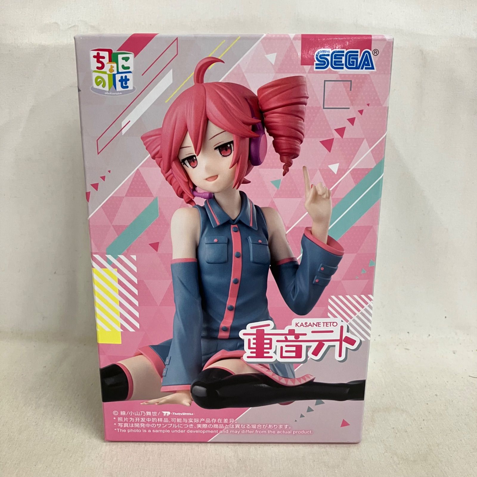 未開封 重音テト ちょこのせ フィギュア 2個セット SF5C97 c107 - メルカリ