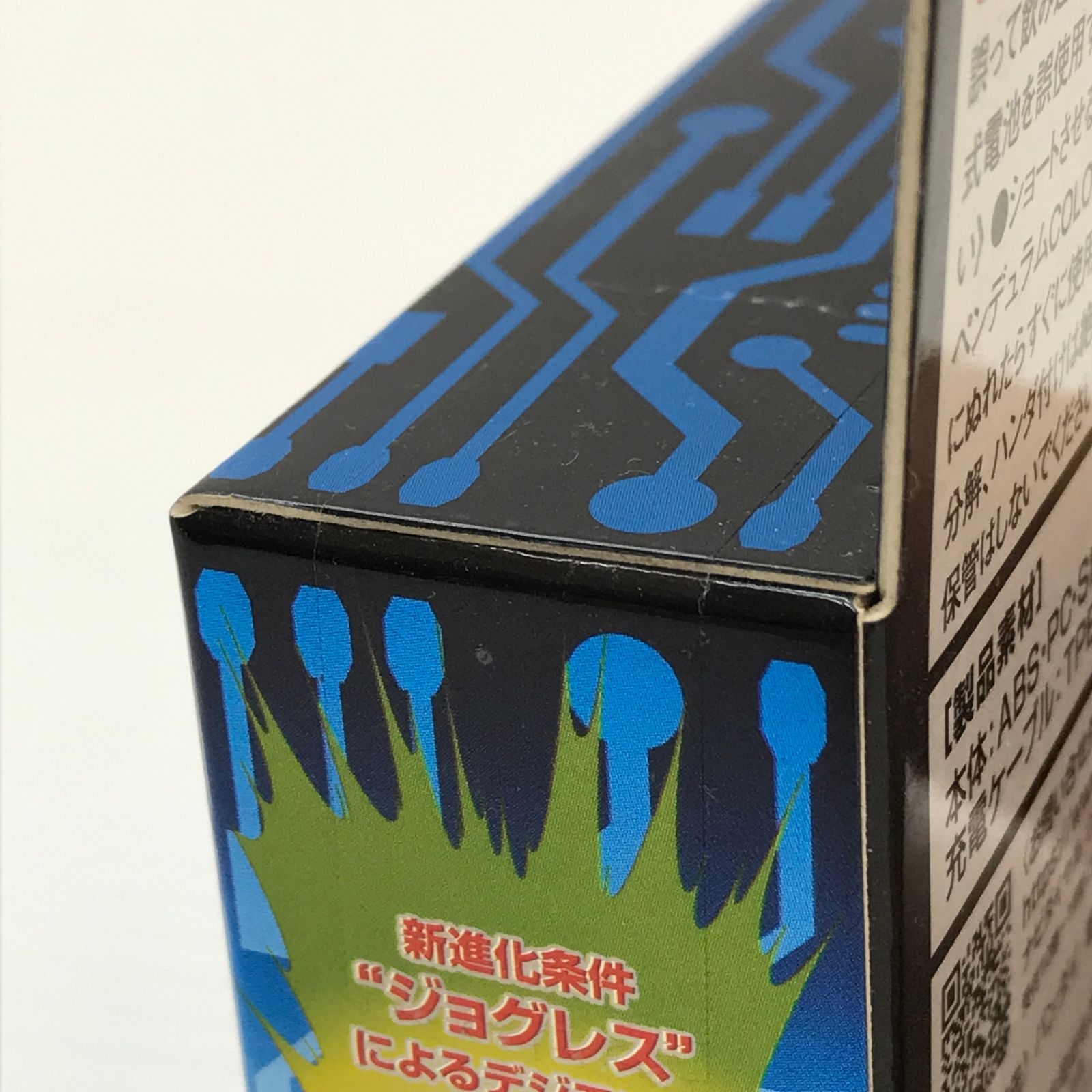 ○ BANDAI おもちゃ デジモンペンデュラムCOLOR 2 DEEP SAVERS