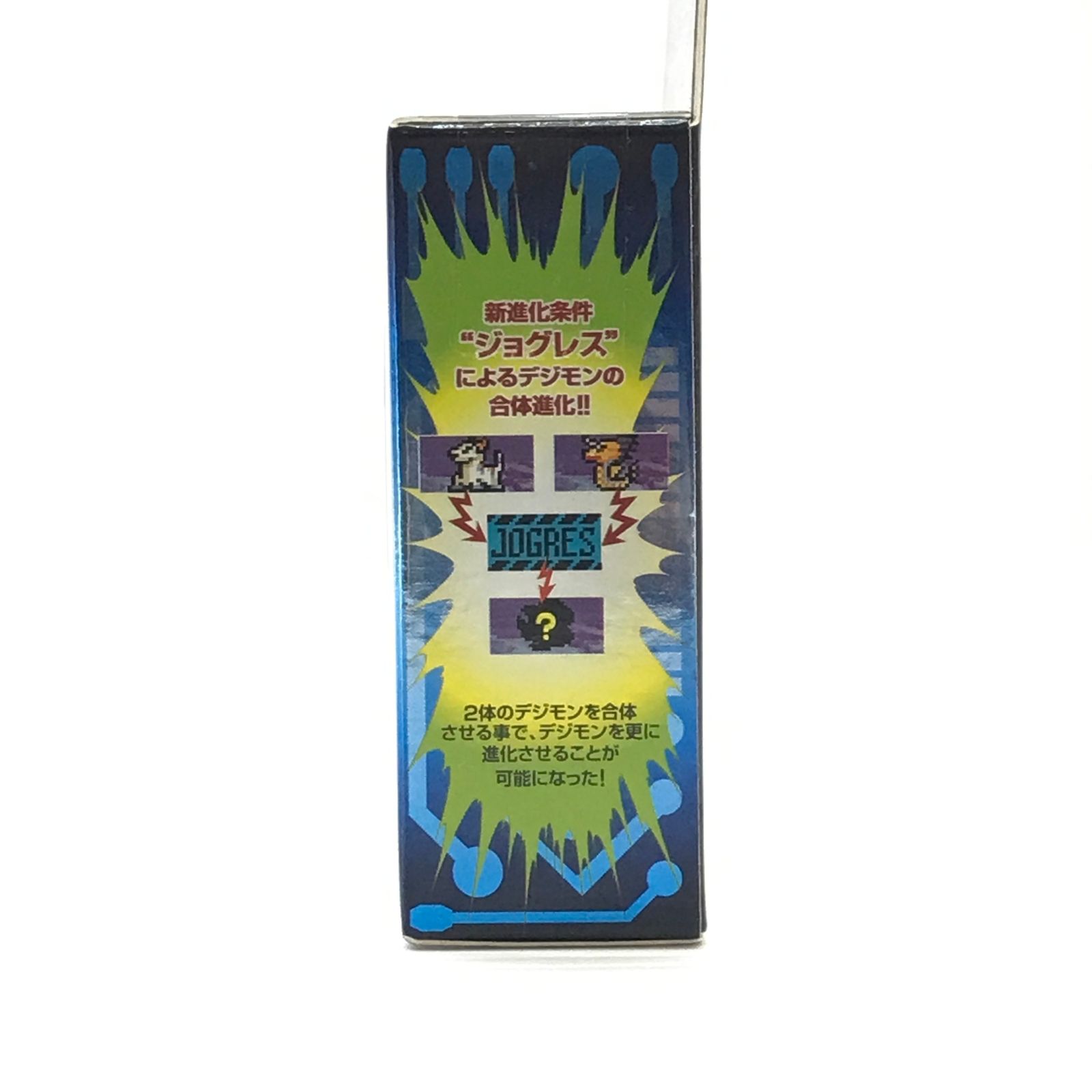 [新品未開封 ] デジモンペンデュラムCOLOR 2 DEEP SAVERS 未開封新品 デジモンペンデュラムCOLOR 2 DEEP SAVERS プレミアム