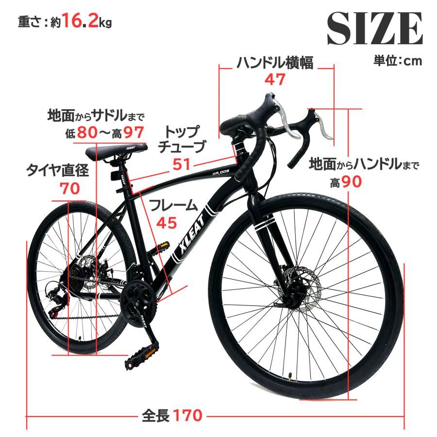 ロードバイク 700cシマノ製 21段変速B2088ライト スタンド付 自転車 新品・未使用】 ロードバイク 700c シマノ製 21段変速 ライト スタンド