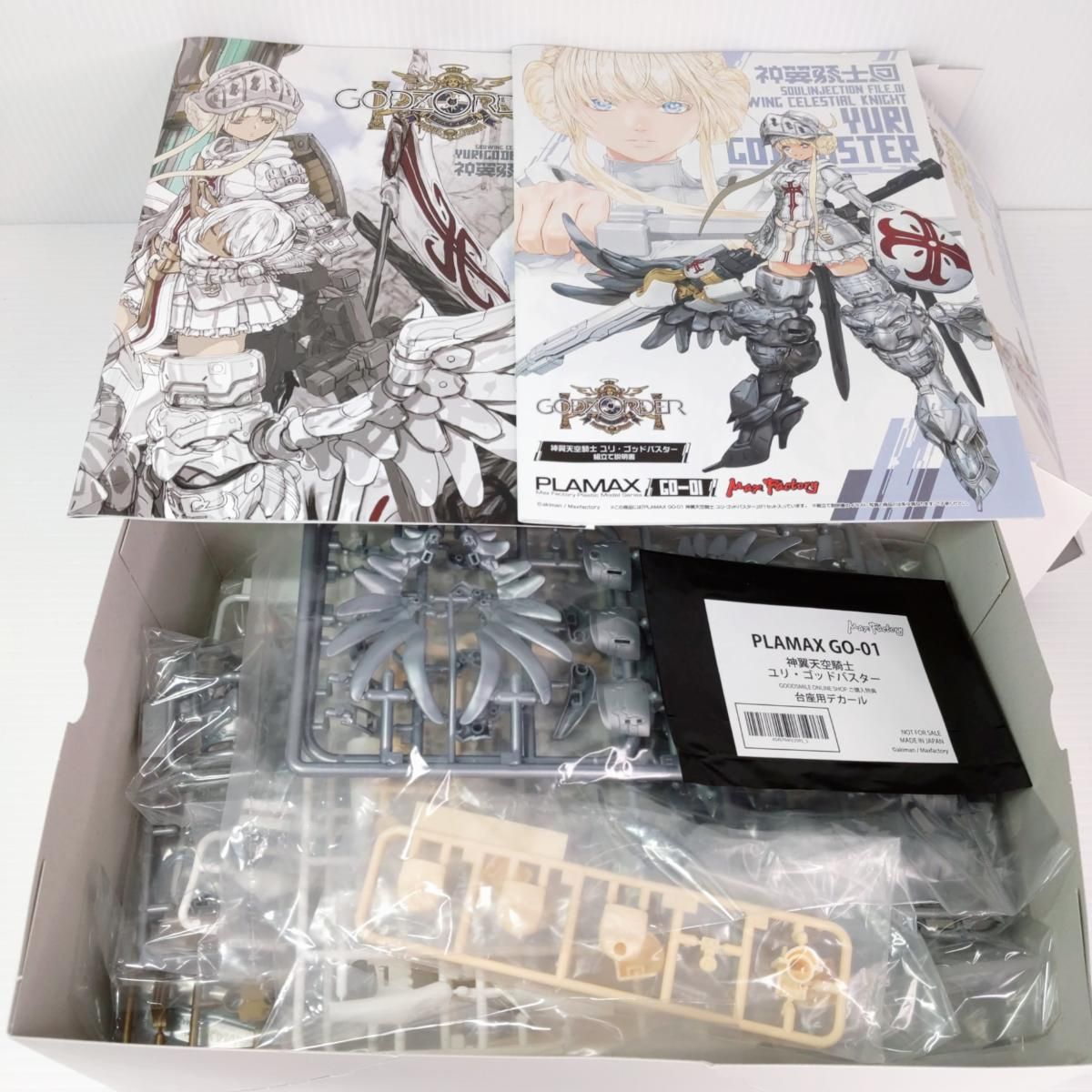 中古未組立品PLAMAX GO-01 神翼天空騎士 ユリ・ゴッドバスター GODZ